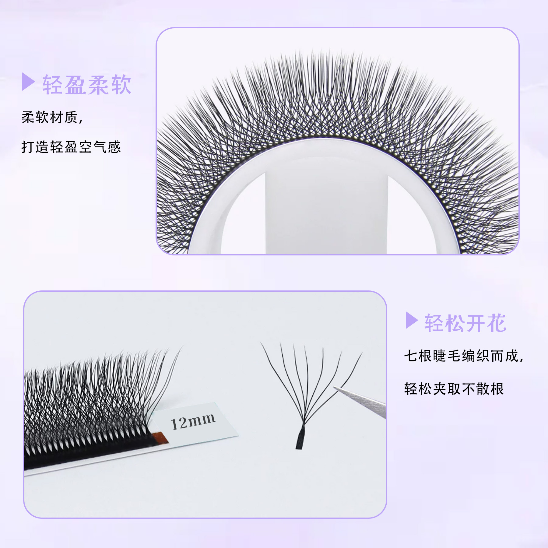 7D Petal-shaped W-shaped false - огляд і ціна Eyelash Extension Eyeliner